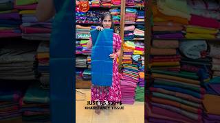 🤩மக்களே தீபாவளி New Khadi Sarees shivayamsilks khadicottonsarees diwalioffers [upl. by Arvy]