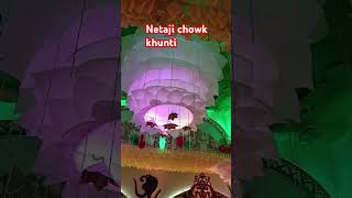 netaji chowk khuntiplzsubscribemychannel [upl. by Neelhtak]