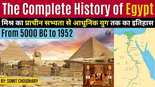 Complete History of Egypt  From Egyptian civilization to establishment of Modern republic of Egypt [upl. by Groome]