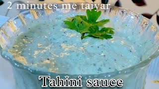 Tahini sauce recipe  shawarma burgerpizza etc में स्वाद बड़ाने वालि सोस  by hkk [upl. by Bevan]