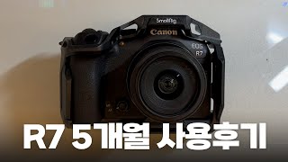 유튜버가 캐논 R6 mark2가 필요없는 이유  Canon EOS R7 [upl. by Boone]