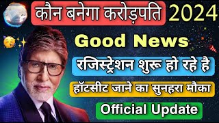 KBC Registration Starting  KBC ReRegistration 2024  केबीसी रजिस्ट्रेशन शुरू हो रहे है  KBC 2024 [upl. by Nauht]