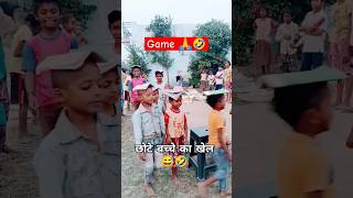 children game Book game funny childrengameup40 comedy mastikipathshala ytviral game masty [upl. by Arick]