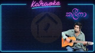 Kalifa  Khalifa  කලීෆා  Sinhala Karaoke   Sanjeew Lonliyes [upl. by Elonore489]