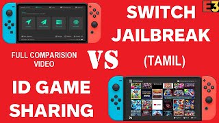 NINTENDO SWITCH JAILBREAK VS ID GAME SHARING SWITCH FULL COMPARISION VIDEO TAMIL [upl. by Rednaeel129]