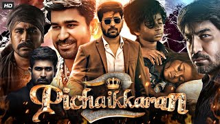 Pichaikkaran 2 Full Movie In Hindi Dubbed  Vijay Antony  Kavya Thapar  Hareesh  Facts amp Review [upl. by Schecter900]