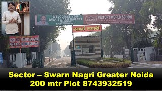 Sector – Swarn Nagri Greater Noida 200 mtr Plot 8743932519 [upl. by Notyarb941]