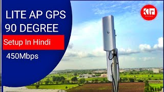 Lite Ap Gps Setup  Ubiquiti Liteap GPS  UISP airMAX LiteAP GPS Access Point Live Testing [upl. by Hsemin]