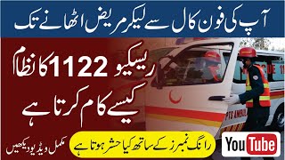 How Rescue 1122 works  Farhan Updates [upl. by Dittman601]