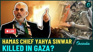 LIVE Israel Kills Hamas Chief Yahya Sinwar IDF Reveals Killing Details Explosive IsraelHamas War [upl. by Karrie]