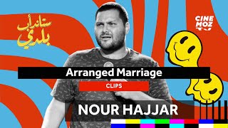 Nour Hajjar نور حجّار  Arranged Marriage  Standup Baladi  ستاند اب كوميدي [upl. by Musetta]