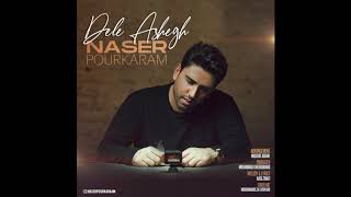 Naser Pourkaram  Dele Ashegh  OFFICIAL TRACK [upl. by Yrad72]