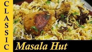 Hyderabadi Chicken Dum Biryani Recipe  How to make Chicken Dum Biryani at home [upl. by Lethia]