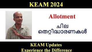 KEAM 2024 II Allotment  Some Misunderstanding [upl. by Mareah508]