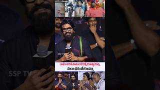 Ramcharan Emotional speech About Hero Saidharam tej  Sambarala YetiGattu  Gamechanger  SSPTV [upl. by Anidal]