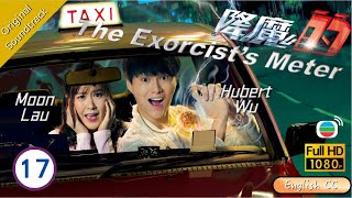 Eng Sub  TVB Horror Drama The Exorcists Meter 降魔的 1721 Kenneth Ma Mandy Wong Hubert Wu 2016 [upl. by Danny263]