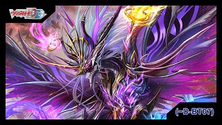 Cardfight Vanguard Dear Days Dark States Demonic Jewel Dragon Drajeweled DBT07 Deck [upl. by Rider916]