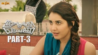 Nayanthara Latest Tamil Movie  Imaikkaa Nodigal Part 3  Atharvaa Nayanthara Anurag Kashyap [upl. by Leiru]