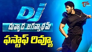 DJ First Half Review  Allu Arjun  Pooja Hegde  Harish Shankar [upl. by Atikaj]