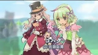 Rune Factory 4  trailer [upl. by Assirrak958]