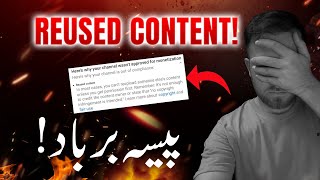 How to Avoid REUSED Content YouTube Monetization Issue [upl. by Albrecht]