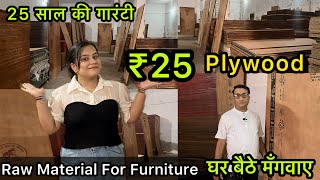 PLYBOARD ख़रीदें सीधा Manufacturer से  PLYWOOD WHOLESALE Market in Delhi [upl. by Arremat]