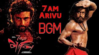 7aum Arivu BGM  Harris Jayaraj  7th Sense BGM  Background Score  Suriya  ARMurugadoss [upl. by Adiasteb]