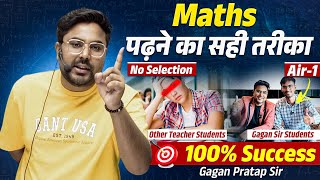 Maths पढ़ने का सही तरीका 🔥 Maths Strategy For SSC CGL By Gagan Pratap Sir ssc maths cgl ssccgl [upl. by Pet]