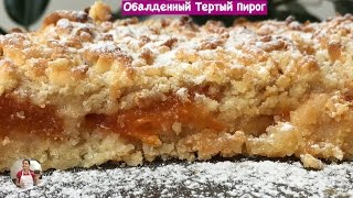 Обалденный Тертый Пирог Очень Нежный и Рассыпчатый Grated Cake Recipe English Subtitles [upl. by Samau]