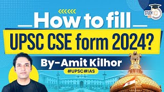 UPSC Form Filling 2024 StepByStep Guidelines to Fill the UPSC Form 2024  StudyIQ IAS [upl. by Sully89]