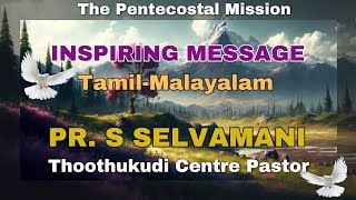 Message Inspiring Mesaage  Pr SSelvamani Thoothukudi Centre Pastor  Tamil Malayalam [upl. by Nehgem]