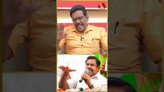 அதிமுக இப்போ பலமா இருக்கா இல்லையா ponwilson admk edappadipalanisamy [upl. by Spitzer48]