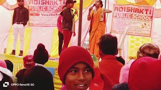 Anpadh biwi natak  Pandey Parsa  Banshibatraha [upl. by Maffei]