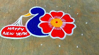 2024 New year rangoli design🌹mayil kolam🌹margazhi color kolam🌹new year muggulu🌹Easy peacock rangoli [upl. by Asirap]