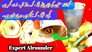 How To Repair Monnilex Juicer Jug  جوسر جگ رپئر کرنے کا آسان طریقہ [upl. by Arathorn]