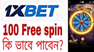 1xbet free spin 1xbet free spin big win 1xbet [upl. by Cele602]