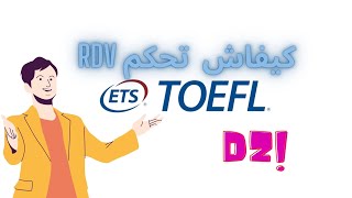 كيفاش تحكم rdv TOEFL TEST   والسعر خرافي  English test in Algeria [upl. by Jollanta966]