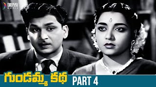 Gundamma Katha Telugu Full Movie HD  NTR  ANR  Savitri  Jamuna  Suryakantham  SVR  Part 4 [upl. by Louth942]