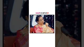 Lata Mangeshkar Ji ❤️ latamangeshkar ushamangeshkar trending reels ashabhosle viral trend [upl. by Yessydo940]