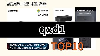 qxd1 2024 최신 알리익스프레스 추천 Top 10 [upl. by Hogg]