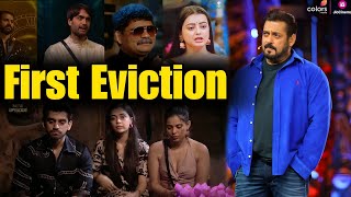 Bigg Boss 18 Elimination Wholl Be Evicted In Salman KhanHosted Show In First Week [upl. by Brantley835]