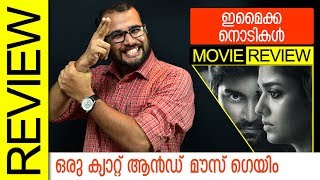 Imaikkaa Nodigal Tamil Movie Review by Sudhish Payyanur  Monsoon Media [upl. by Hurty]