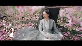 三生三世十里桃花 aka ETERNAL LOVE OST  三生三世 quotEternal Lovequot Soundtrack Ver MV English Sub 楊冪 趙又廷 [upl. by Valerie]