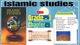 Grade 1 Islamic studiesBook 1 Chapter 1 quotAllah is onequot explained in Rohingya language [upl. by Repsaj]