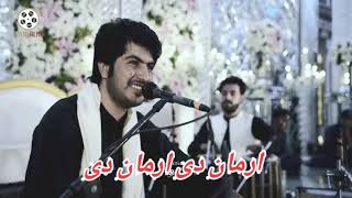 Arman de arman song by ijaz ufaq  Pashto new song  100kview viralvideo [upl. by Junia]