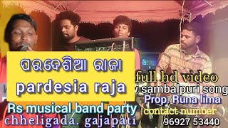 Pardesia Raja  digital sound rs musical band party chheligada  new sambalpuri song  full video [upl. by Brittni266]