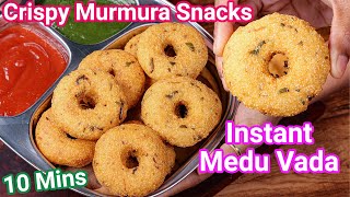 Instant Murmura Medu Vada in 10 Mins  Tasty amp Healthy Bhel Snacks  Bhel Medu Vada [upl. by Nevet677]