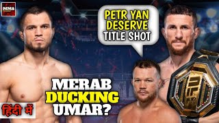 Merab Dvalishvili DUCKING Umar Nurmagomedov  Petr Yan Callout Merab Dvalishvili [upl. by Asabi391]