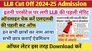 LLB Merit list 2024  llb first cut off 2024  llb admission 2024  CCSU llb merit list 2024  llb [upl. by Trebma]