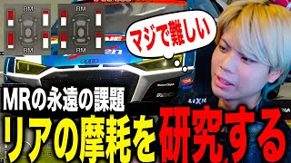 【GT7】デイリーレースでリアタイヤの使い方をマスターするたくあん【切り抜き】【グランツーリスモ7】 [upl. by Jaclin64]